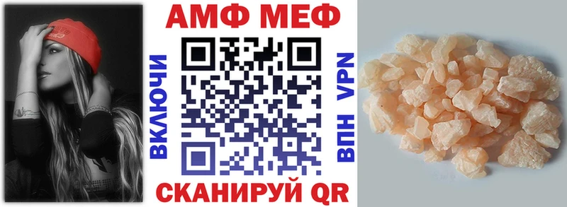 АМФ 98%  Чердынь 