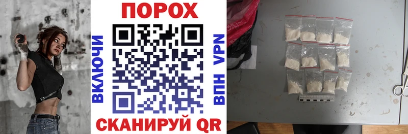АМФЕТАМИН Розовый Чердынь