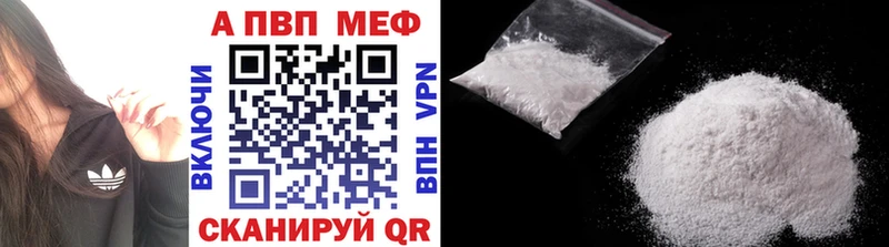 APVP Crystall  MEGA зеркало  Чердынь 