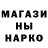 Бутират GHB mini storm