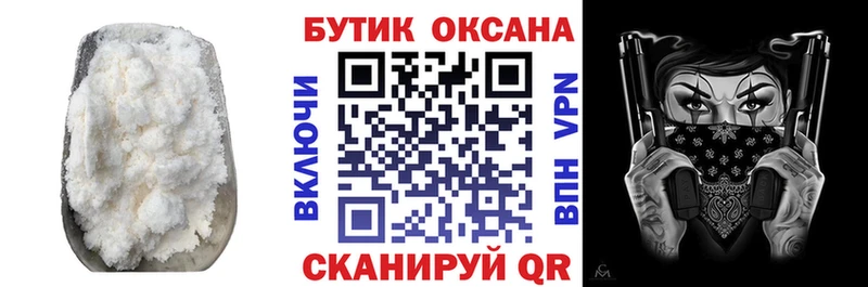 наркотики  MEGA ТОР  БУТИРАТ буратино  Чердынь 