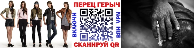 Героин хмурый  это официальный сайт  Чердынь 