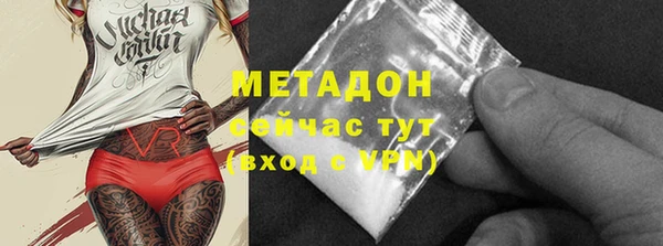 соль курить ск Пересвет
