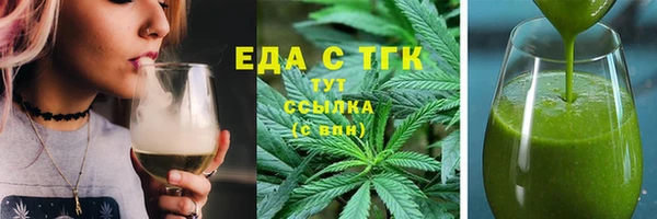 соль курить ск Пересвет