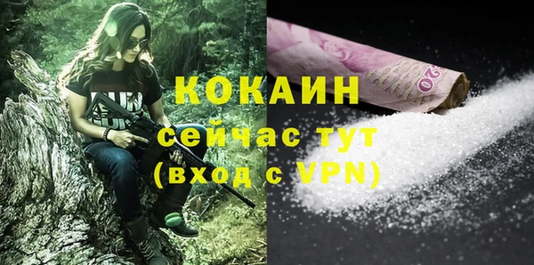 2c-b Белоозёрский