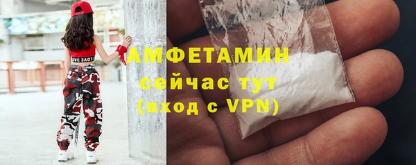 кристаллы Балахна