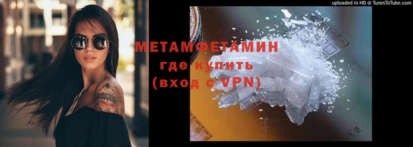 соль курить ск Пересвет