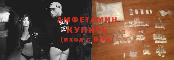 кристаллы Балахна