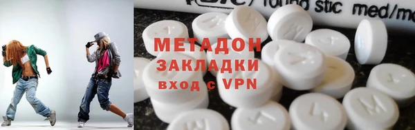 кристаллы Балахна