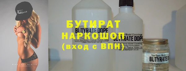мет Белокуриха