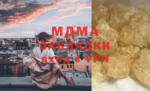 прущие крисы Балабаново