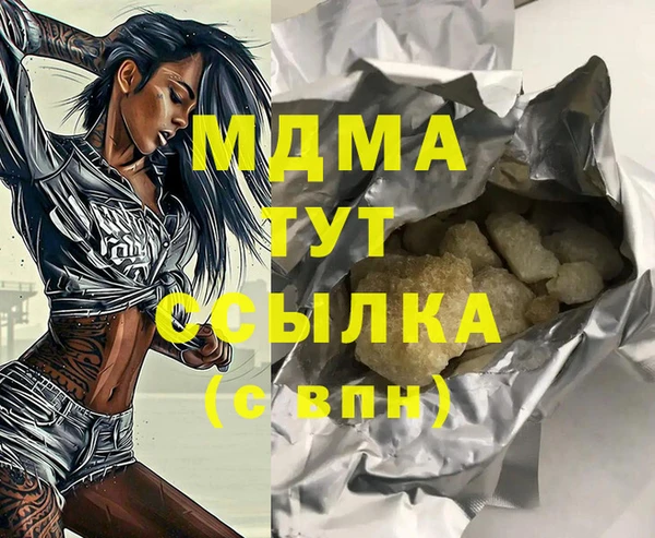 соль курить ск Пересвет