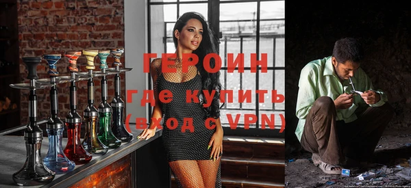 соль курить ск Пересвет