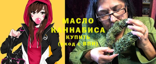 кристаллы Балахна
