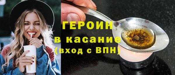 мескалин Пестово