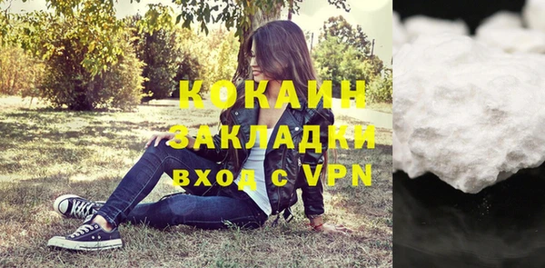 мескалин Пестово