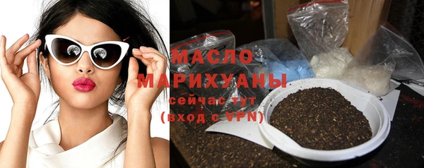соль курить ск Пересвет