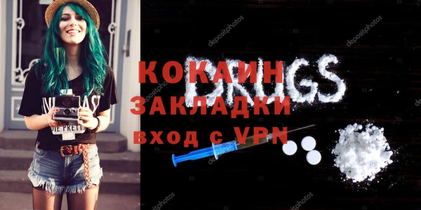 соль курить ск Пересвет