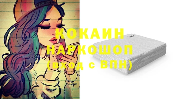 прущие крисы Балабаново