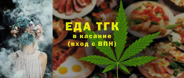 мескалин Пестово