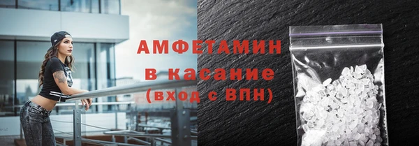 соль курить ск Пересвет