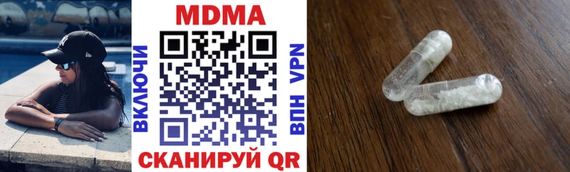 где продают   Чердынь  МДМА crystal 