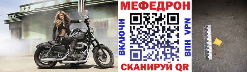 нарко площадка наркотические препараты  Чердынь  Мефедрон мяу мяу 