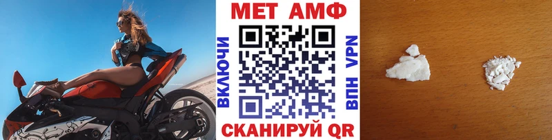 магазин продажи наркотиков  Чердынь  Первитин винт 