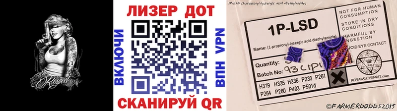 Марки NBOMe 1,8мг  Чердынь 