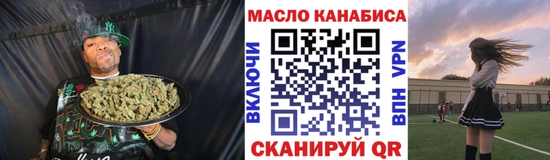 ТГК гашишное масло  shop официальный сайт  Чердынь 