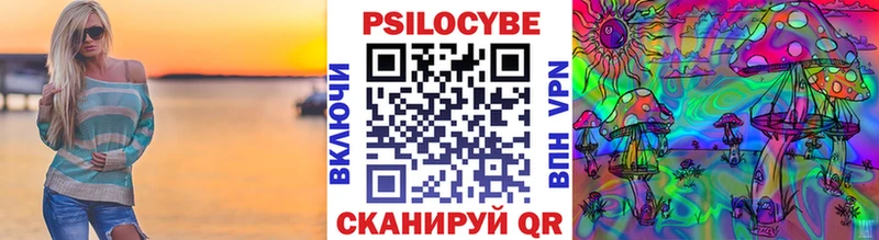 Псилоцибиновые грибы мухоморы  Чердынь 